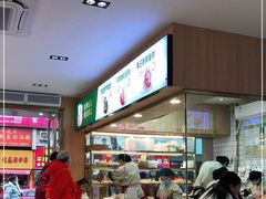 -袁记云饺(鼓楼店)