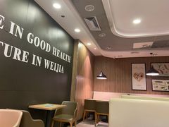 -魏家凉皮(协和店)