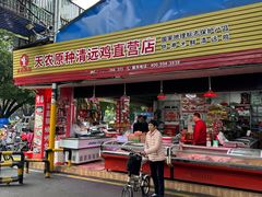 -清远三鸟海鲜农贸市场