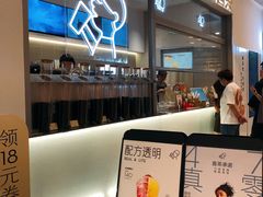 -喜茶(北京丰台银座和谐广场店)
