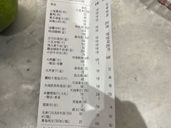 -老正兴菜馆(福州路店)