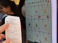 账单-厝内小眷村(天河南一路店)