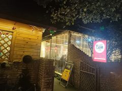 -醉月城西昌火盆烧烤(天府店)