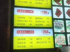 -联邦酒楼