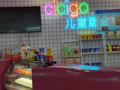 -蓝旗儿童游泳俱乐部(北国中心)