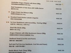 -王品牛排(珠海富华里店)