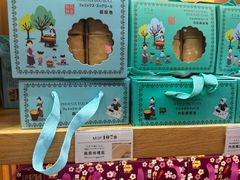 -Pastelaria Koi Kei(威尼斯人K12店)