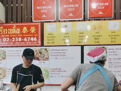 -榮泰米粉湯(Left Shop)