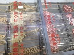 -有蚝有翅烧烤大排档·宵夜(右安门店)
