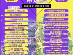 -珠海长隆海洋王国