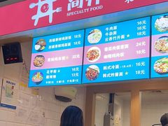 -盒马鲜生(新都心店)