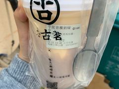 -古茗(西湖小和山店)