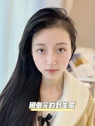 -臣丽纹眉品牌连锁