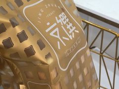 -京馔手工吐司(万达广场济南高新店)