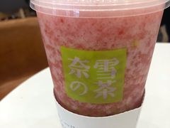-奈雪的茶(市百一店)