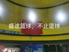 -青岛利群四方购物广场