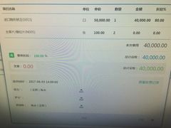 -茂菊口腔连锁(浦东南路店)