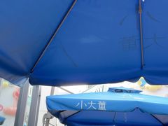 -小大董·烤鸭(五棵松店)