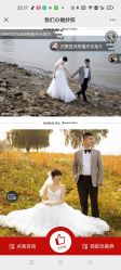 点击看大图 -青禾蒙娜丽莎婚纱摄影(武汉总店)