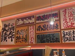-热辣宗师·串串火锅(万达金街店)