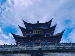 -大理古城
