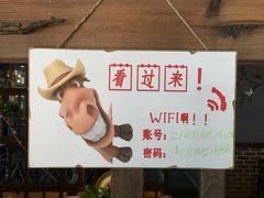 -臻味私厨(国际社区店)