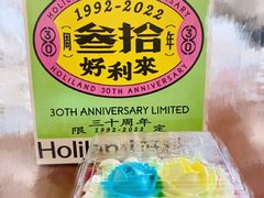 -好利来(靖江路店)