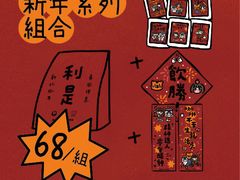 -无牌咖啡&酒馆