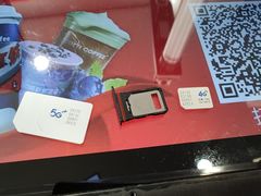 -中国移动(南京西路营业厅)