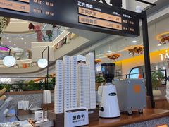 -野人先生Gelato(上海长宁龙之梦店)