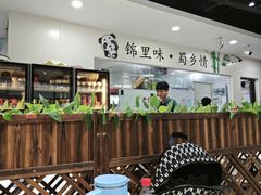 -锦里海景海鲜餐厅.三亚老字号(亚龙湾中心广场店)