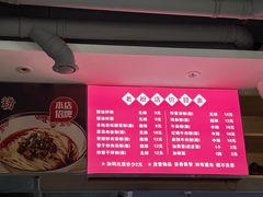 -文运街老粉店(文运街店)