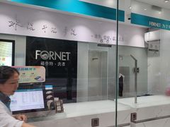 -福奈特洗衣洗鞋(广泉路店)