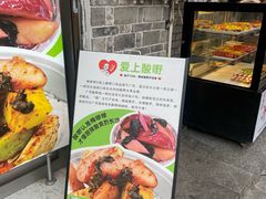 -爱上酸嘢