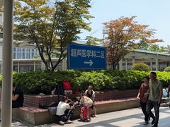 -江苏省人民医院(广州路院区)