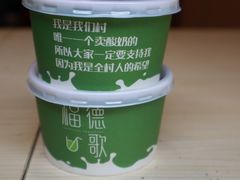 -一杯黔茶(西江千户苗寨古街店)