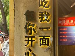 -斌斌鲜鱼糊汤粉(粮道街店)