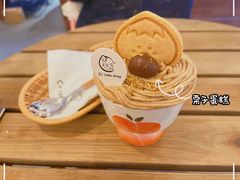 -C+ cake shop(天河南一路小区店)