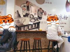 -黄氏沥泉·冰粉(玉林店)