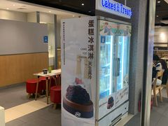-北京华联购物中心(同成街店)
