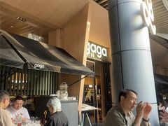 -gaga(深圳福田星河COCO Park店)
