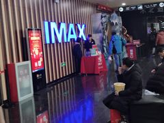 -华谊兄弟影院(北京洋桥店)
