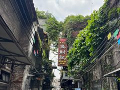 -吴财记面家(大同路店)