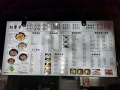 -津市刘聋子粉馆岳阳总店