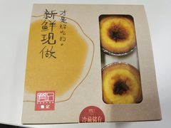 奶香原味盘塔-詹记桃酥(融创茂店)