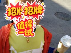 -严老幺烧麦(前进四路店)