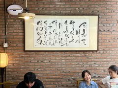 -老北京私房菜(798店)