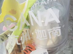 -迦南·甜品蛋糕(传媒店)