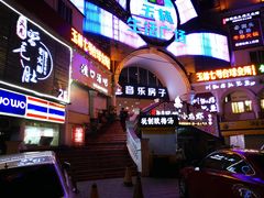 -音乐房子·Vintage Live Bar(玉林总店)