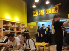 -望京小腰(北京总店)